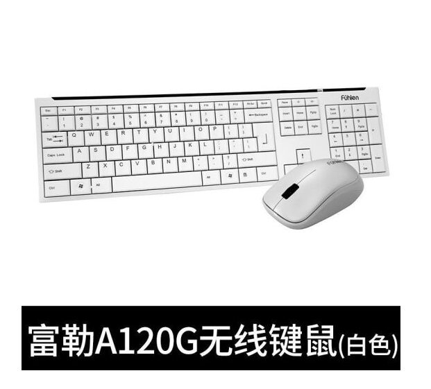 富勒/Fuhlen  A120G鍵盤鍵鼠套裝無線鍵盤鼠標套裝黑(無線)A120G